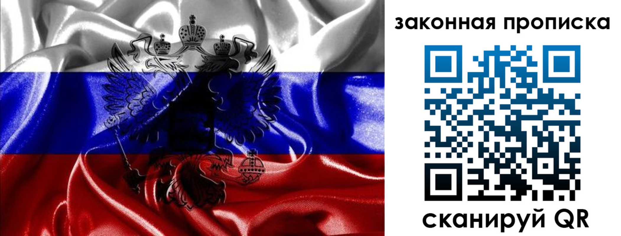 прописка иностранных граждан в Кореновске