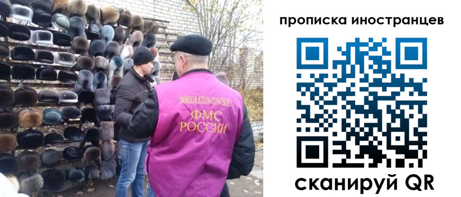 временная регистрация купить в Кореновске