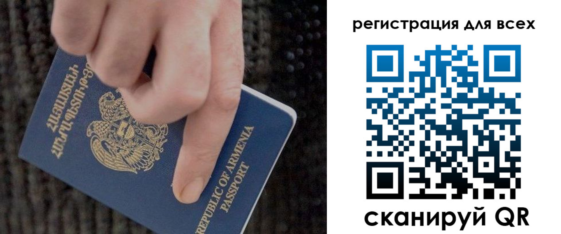 прописка в Кореновске