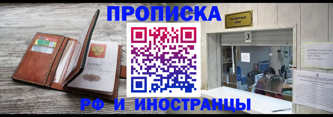 регистрация для школы в Кореновске