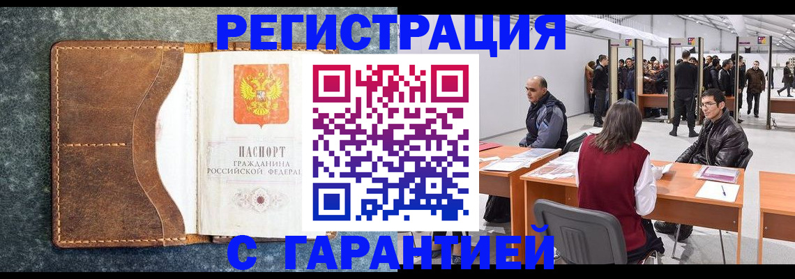 пропишу в квартире в Кореновске